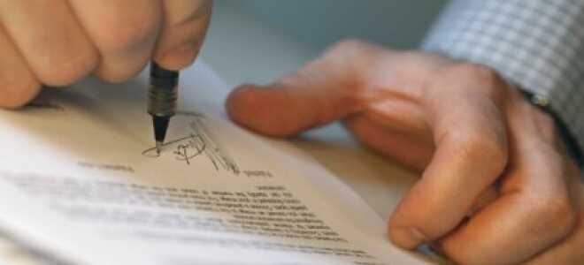 Как восстановить утерянные права?