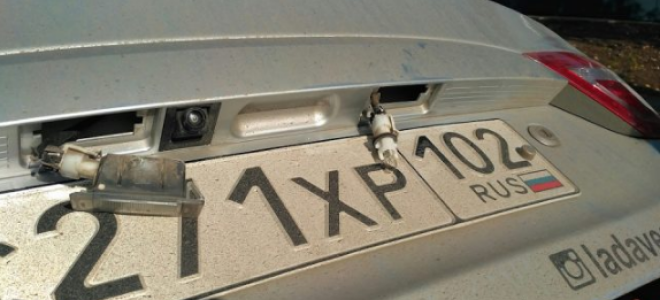 Подсветка номера на автомобиле Лада Веста.