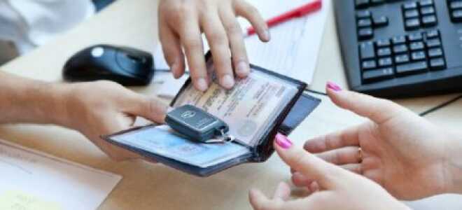 Как взять автомобиль с пробегом в кредит