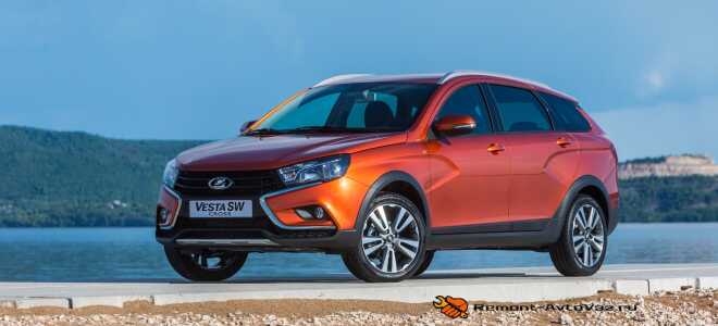 Веста СВ Кросс — отзывы реальных владельцев 2018