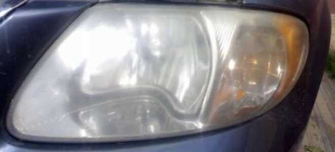 Запотевает фара. Что делать?