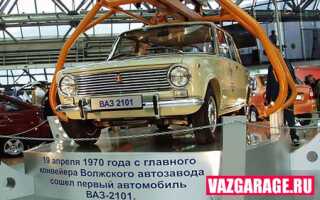ВАЗ-2101 сойдет с конвейера в апреле  2016 года