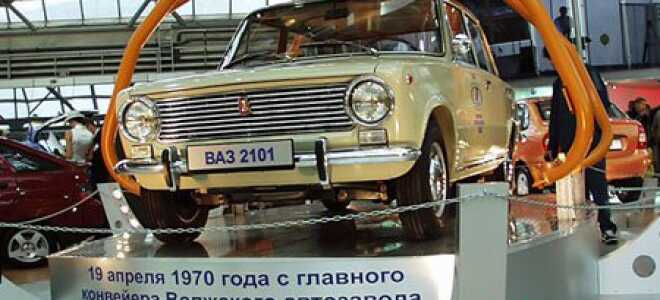 ВАЗ-2101 сойдет с конвейера в апреле  2016 года