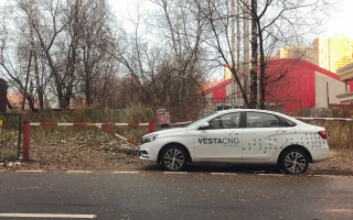 Лада Веста CNG.
