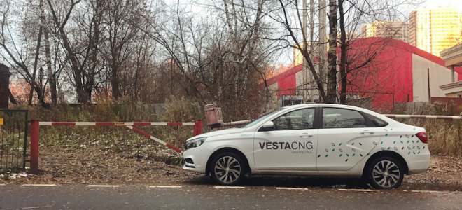 Лада Веста CNG.