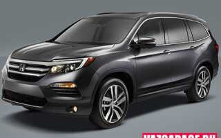 Удобный и современный Honda Pilot