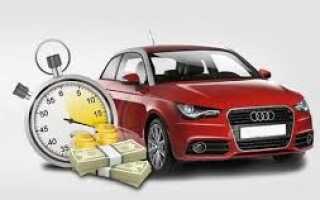 Особенности услуг срочного выкупа автомобилей