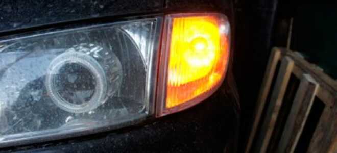 Не работают поворотники. Почему?