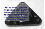 Лайфхак: Опора стойки и опорный подшипник автомобиля Лада Веста