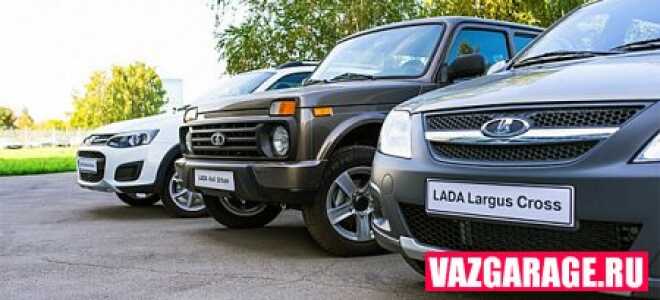 АвтоВАЗ опубликовал цены на две новые «Лады»