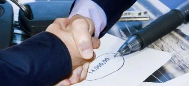 Договор купли-продажи автомобиля — образец бланка