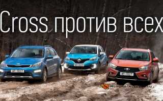 Два главных конкурента Lada Vesta Cross