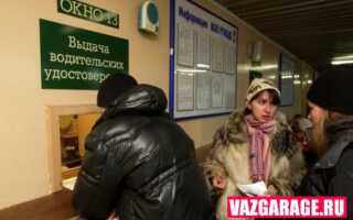 Замена водительского удостоверения — что нужно?
