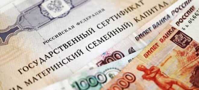 Можно ли материнский капитал потратить на покупку отечественного автомобиля?