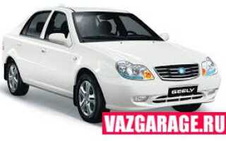 Geely CK в Сингапуре. Почему СК – это «лучший выбор»?