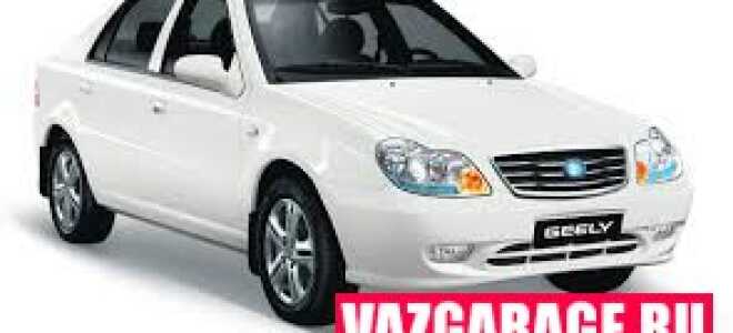 Geely CK в Сингапуре. Почему СК – это «лучший выбор»?