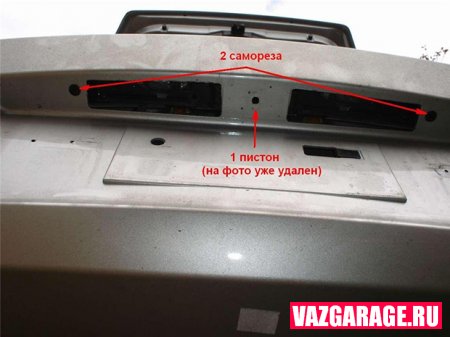 Установка камеры заднего вида