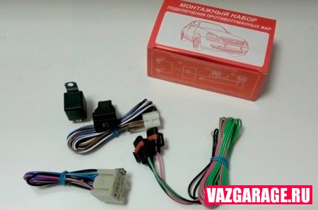 Установка противотуманных фар Установка противотуманных фар