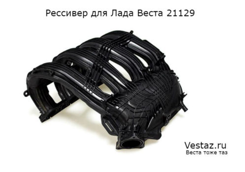 впускной коллектор веста