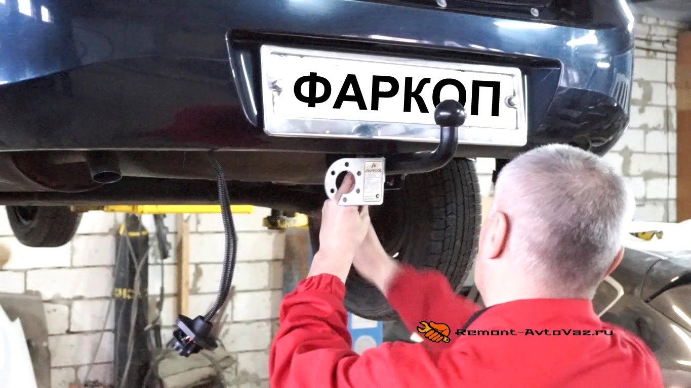 Гранта Лифтбек снятие бампера