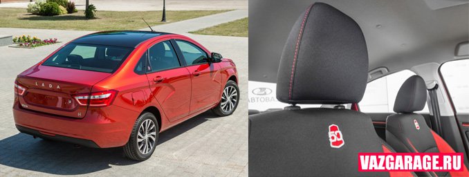 Lada Vesta 50 Anniversary