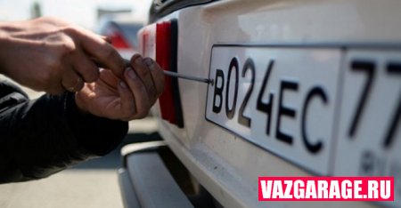 Инспекторам ГИБДД запретят снимать номера с авто