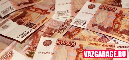 77.1 миллиарда рублей принесет Москве транспортный налог к 2017 году
